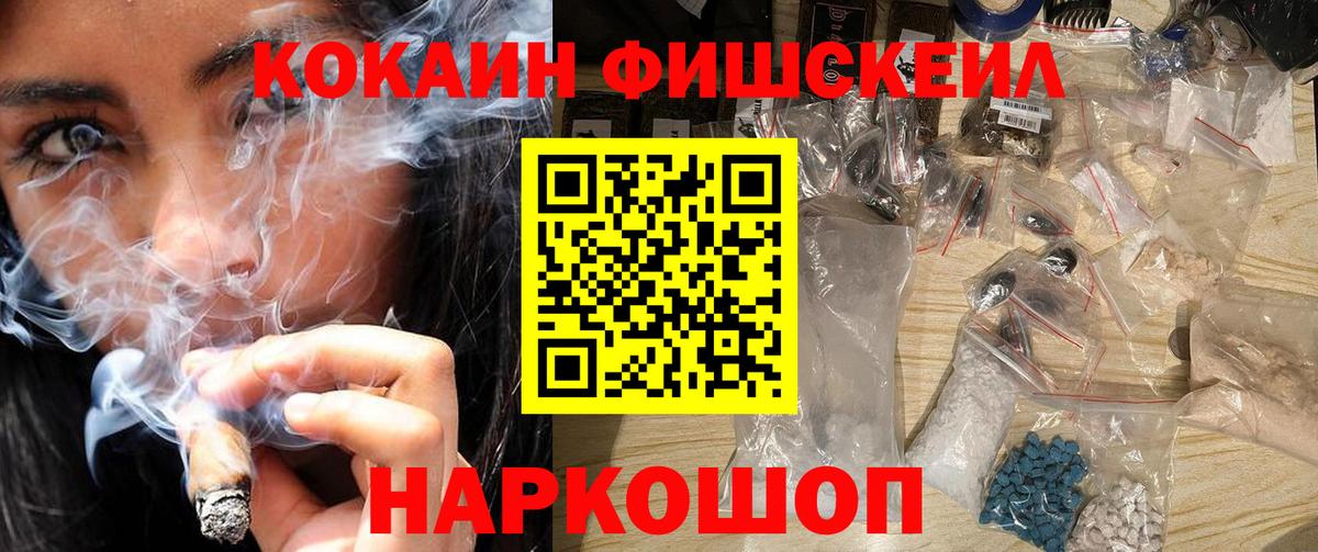 КОКАИН 98%  Кокаин  КОКАИН Эквадор  Астрахань  Вход с VPN 