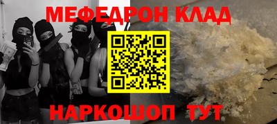 герыч Ставрополь
