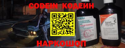 герыч Ставрополь