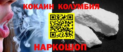 наркотики Старая Купавна