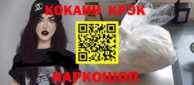 кокс Среднеуральск