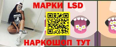 наркотики Старая Купавна