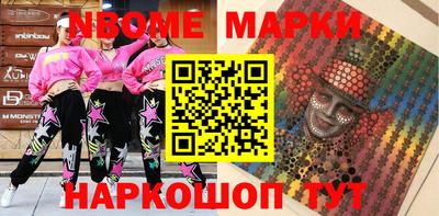наркотики Старая Купавна