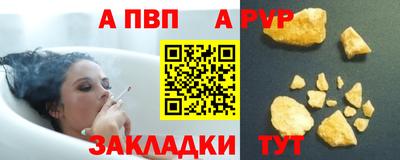 герыч Ставрополь