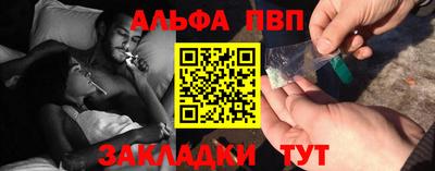 герыч Ставрополь