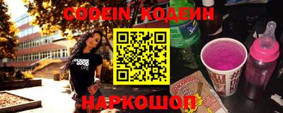 наркотики Старая Купавна