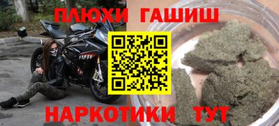 герыч Ставрополь