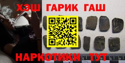 герыч Ставрополь
