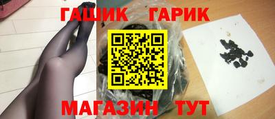 наркотики Старая Купавна