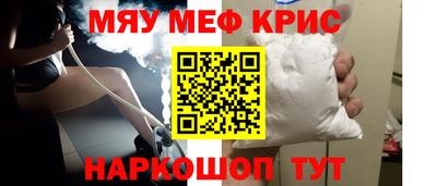 герыч Ставрополь