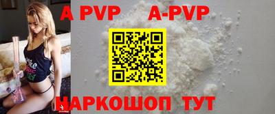 герыч Ставрополь