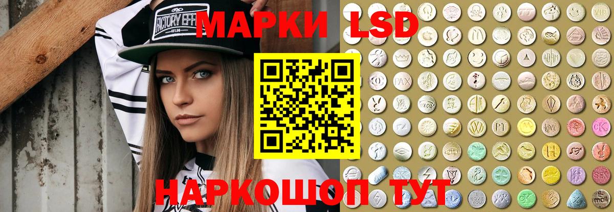 Астрахань  LSD-25 экстази ecstasy    ссылка  Вход с VPN  LSD-25 экстази ecstasy 