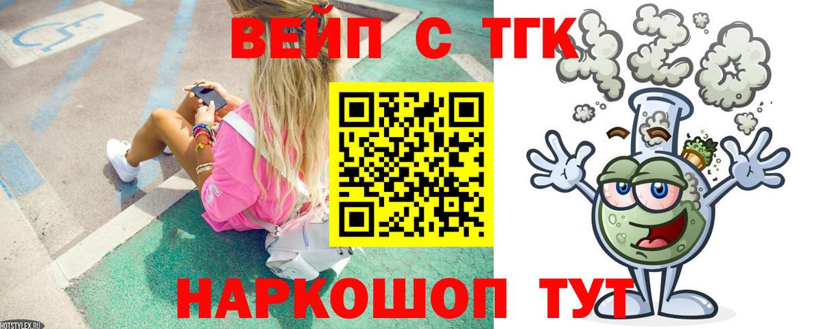 Дистиллят ТГК концентрат Астрахань