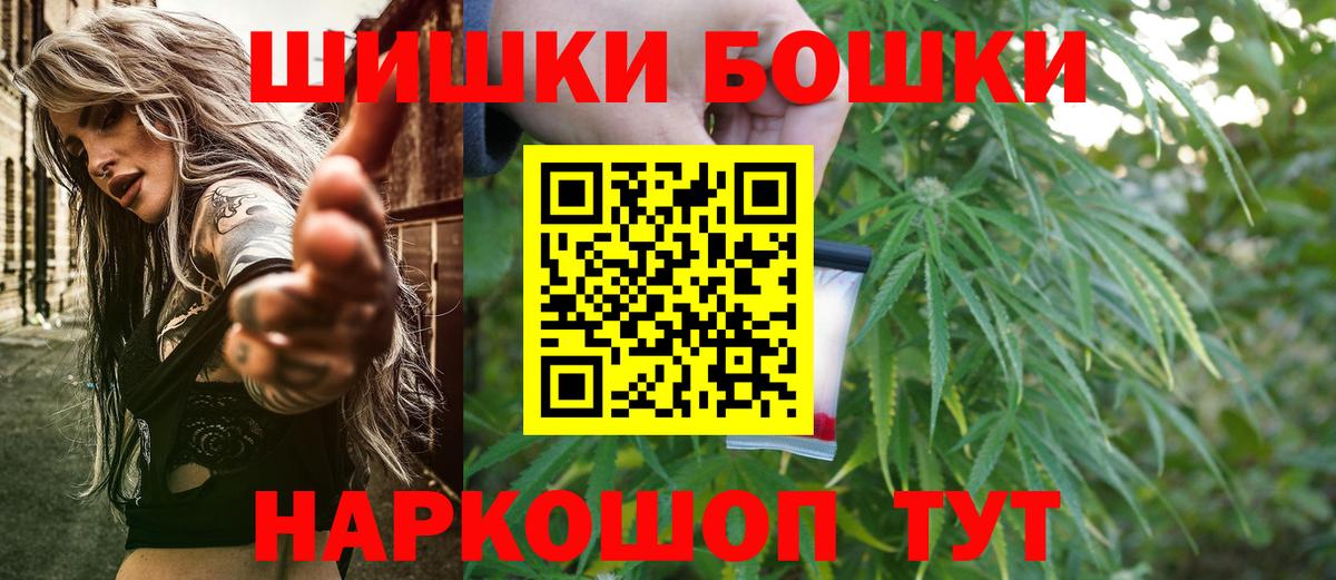 Шишки марихуана MAZAR  Вход с VPN  Марихуана гибрид  Астрахань  Конопля Amnesia  Марихуана VHQ 