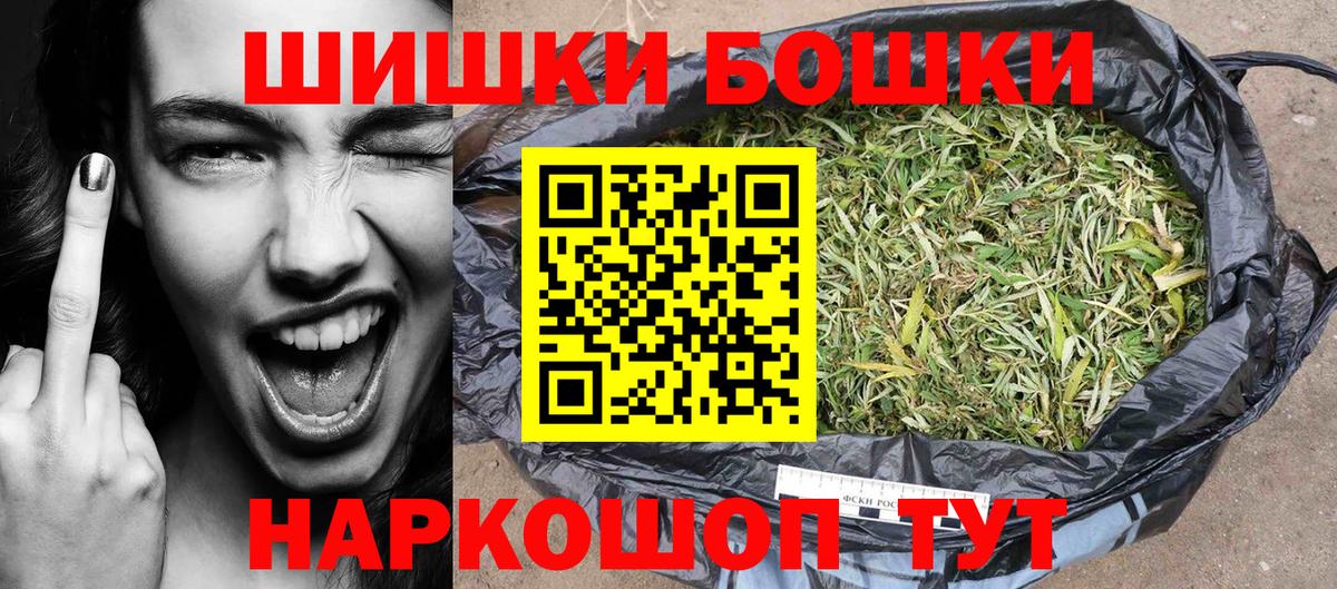 Каннабис индика Астрахань